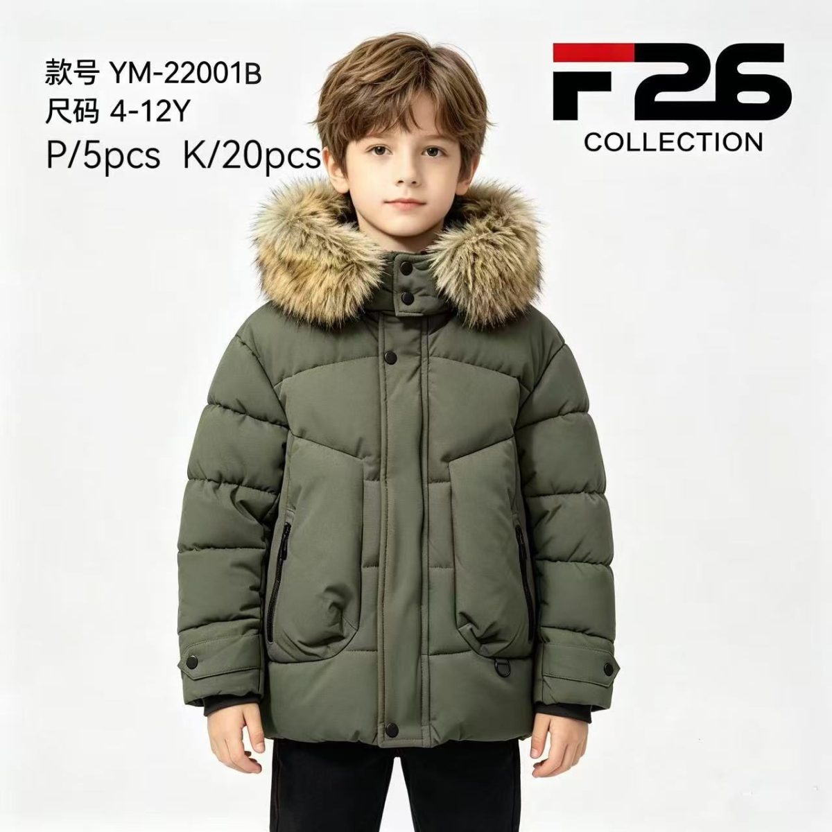 Kurtki DZIECIĘCA size 4-12 lat_ paczka 5szt _1 kolor 2961179