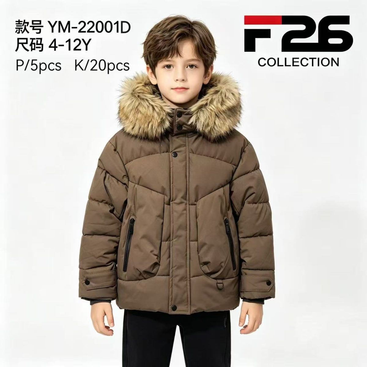 Kurtki DZIECIĘCA size 4-12 lat_ paczka 5szt _1 kolor 2961184
