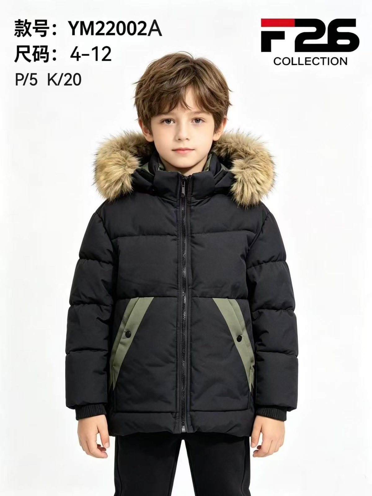 Kurtki DZIECIĘCA size 4-12 lat_ paczka 5szt _1 kolor 2961187