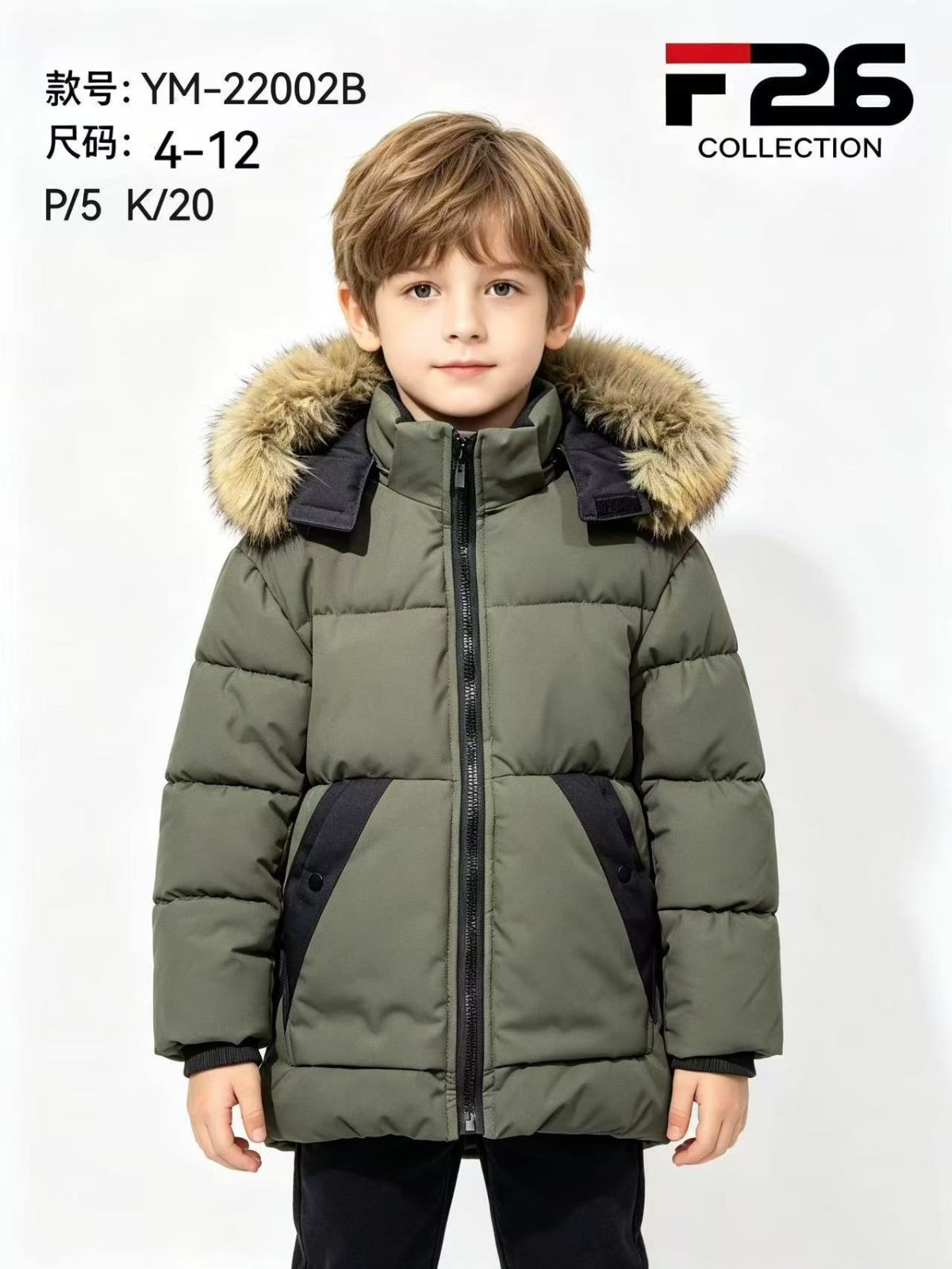 Kurtki DZIECIĘCA size 4-12 lat_ paczka 5szt _1 kolor 2961188
