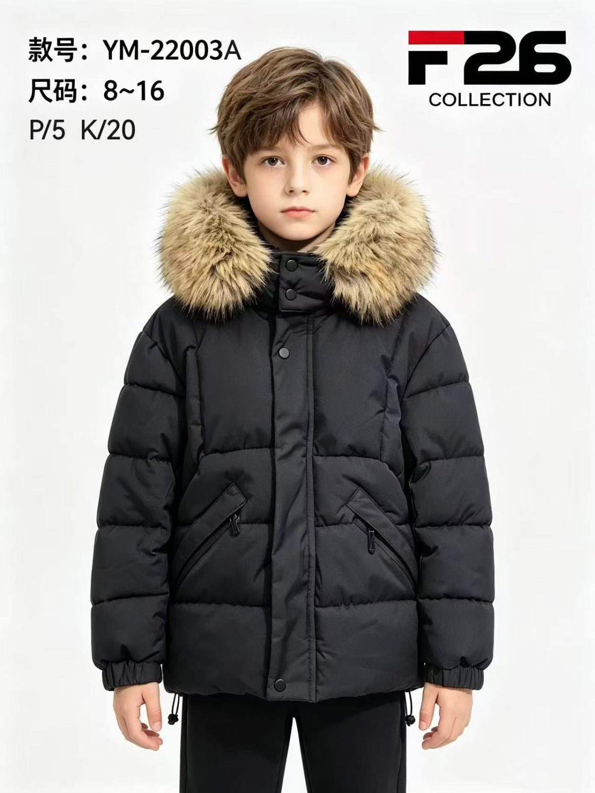 Kurtki DZIECIĘCA size 8-16 lat_ paczka 5szt _1 kolor 2961195