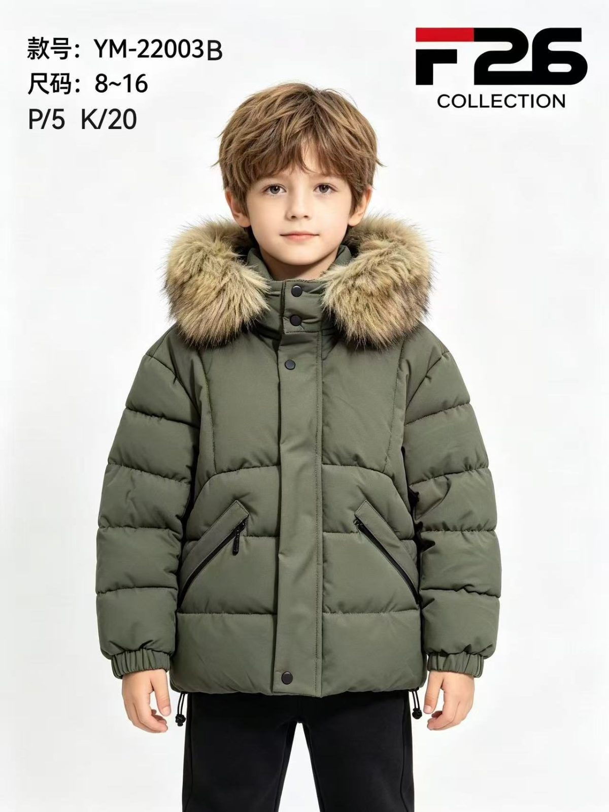 Kurtki DZIECIĘCA size 8-16 lat_ paczka 5szt _1 kolor 2961196