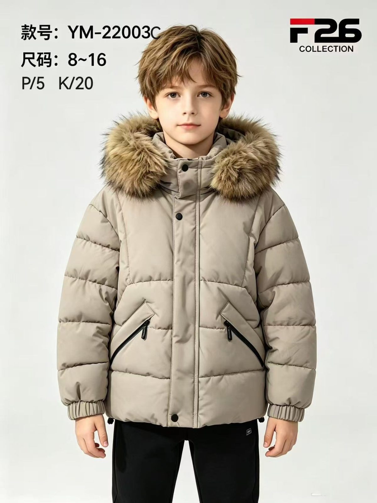 Kurtki DZIECIĘCA size 8-16 lat_ paczka 5szt _1 kolor 2961198