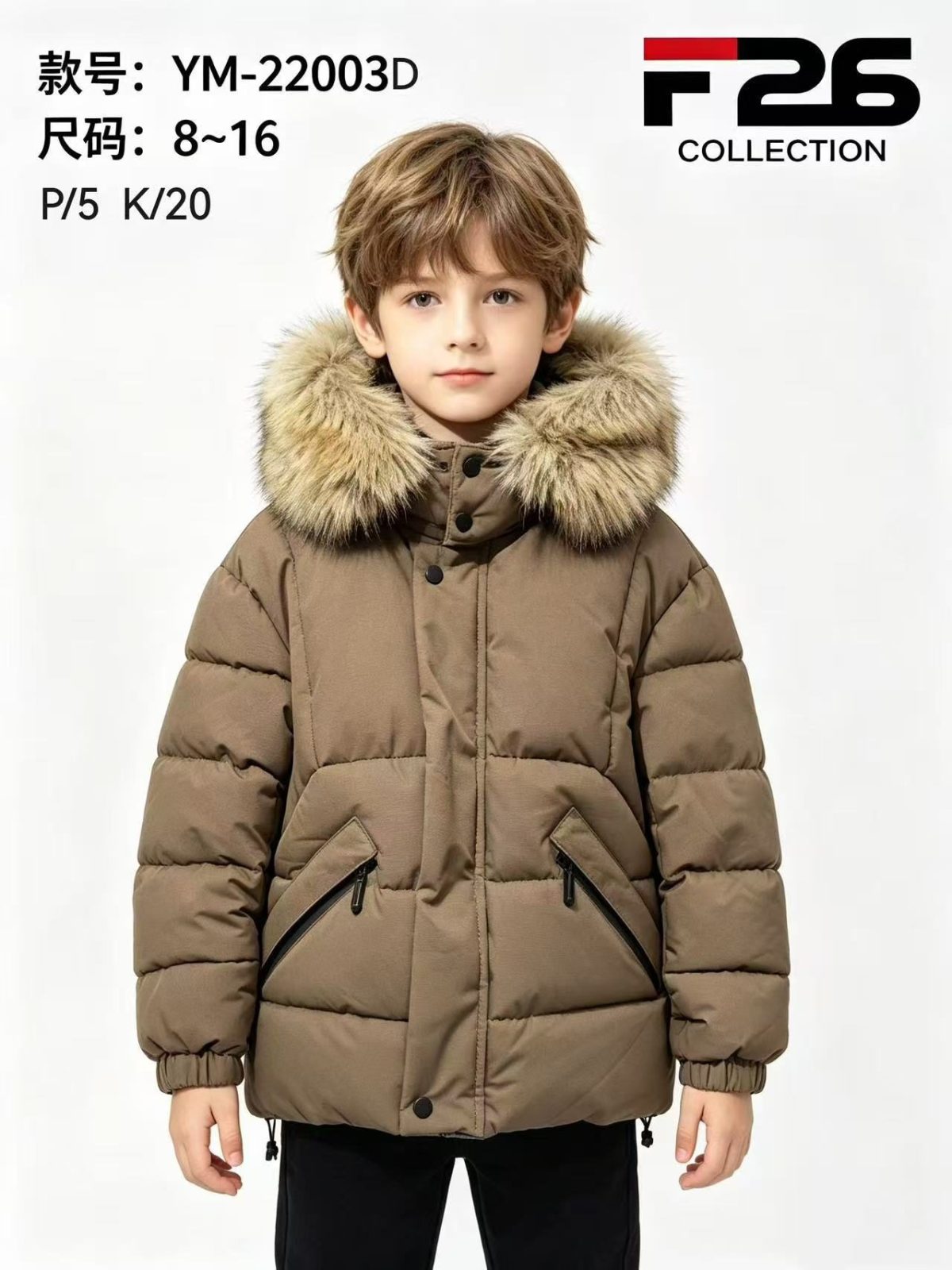 Kurtki DZIECIĘCA size 8-16 lat_ paczka 5szt _1 kolor 2961200