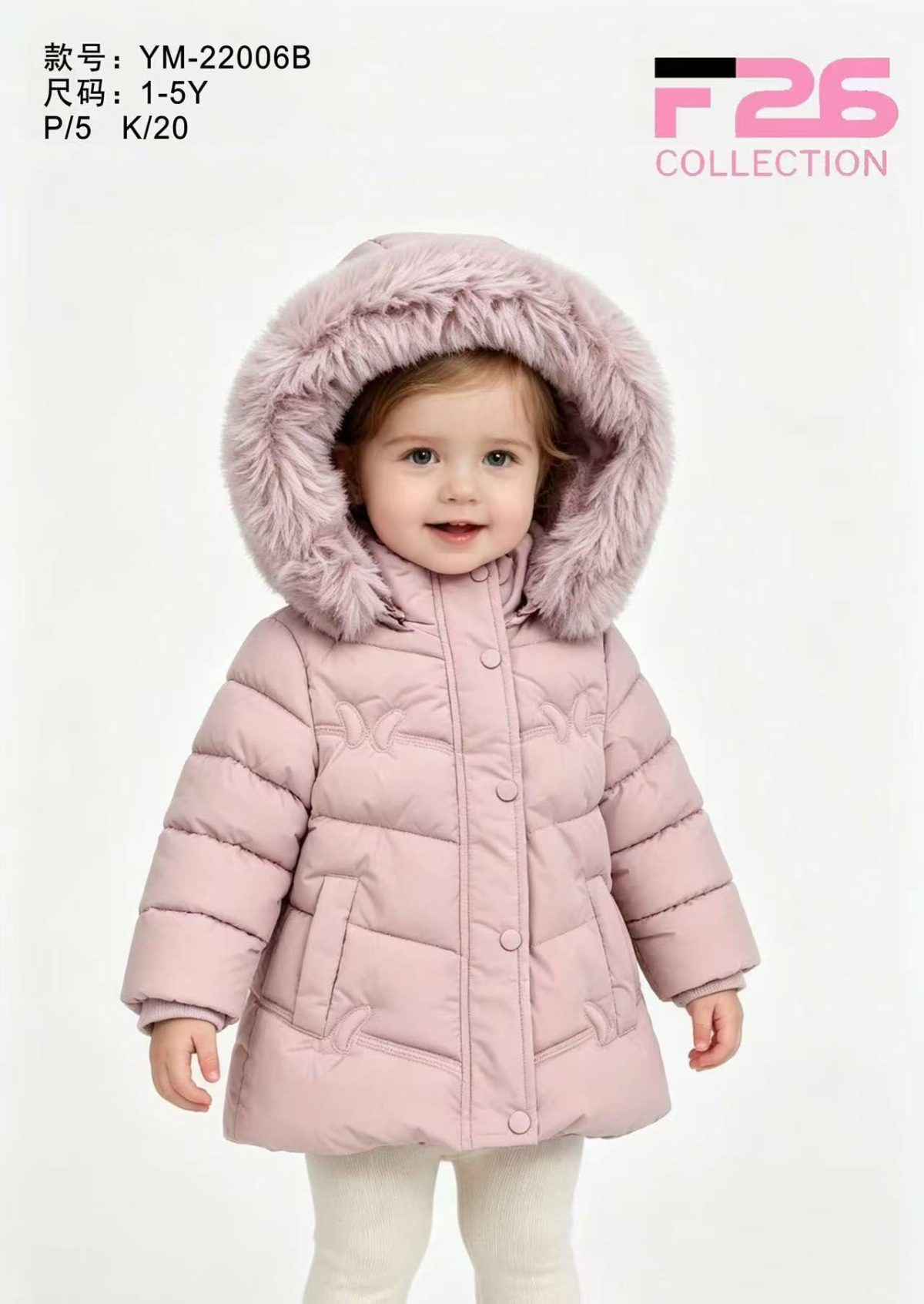Kurtki DZIECIĘCA size 1-5 lat_ paczka 5szt _1 kolor 8928658