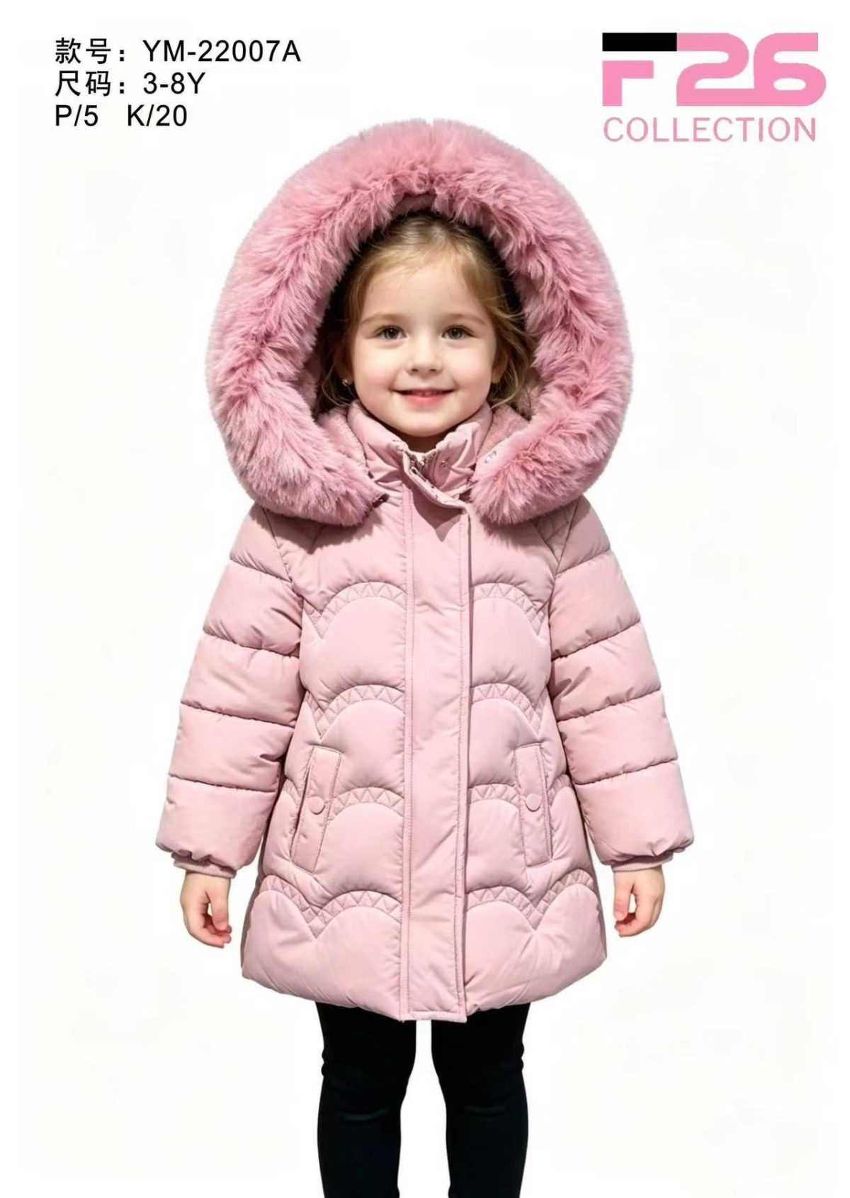 Kurtki DZIECIĘCA size 3-8 lat_ paczka 5szt _1 kolor 8928660