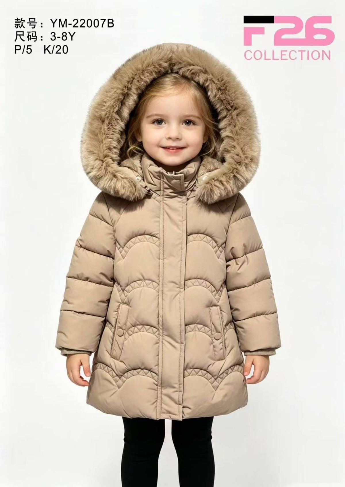 Kurtki DZIECIĘCA size 3-8 lat_ paczka 5szt _1 kolor 8928662