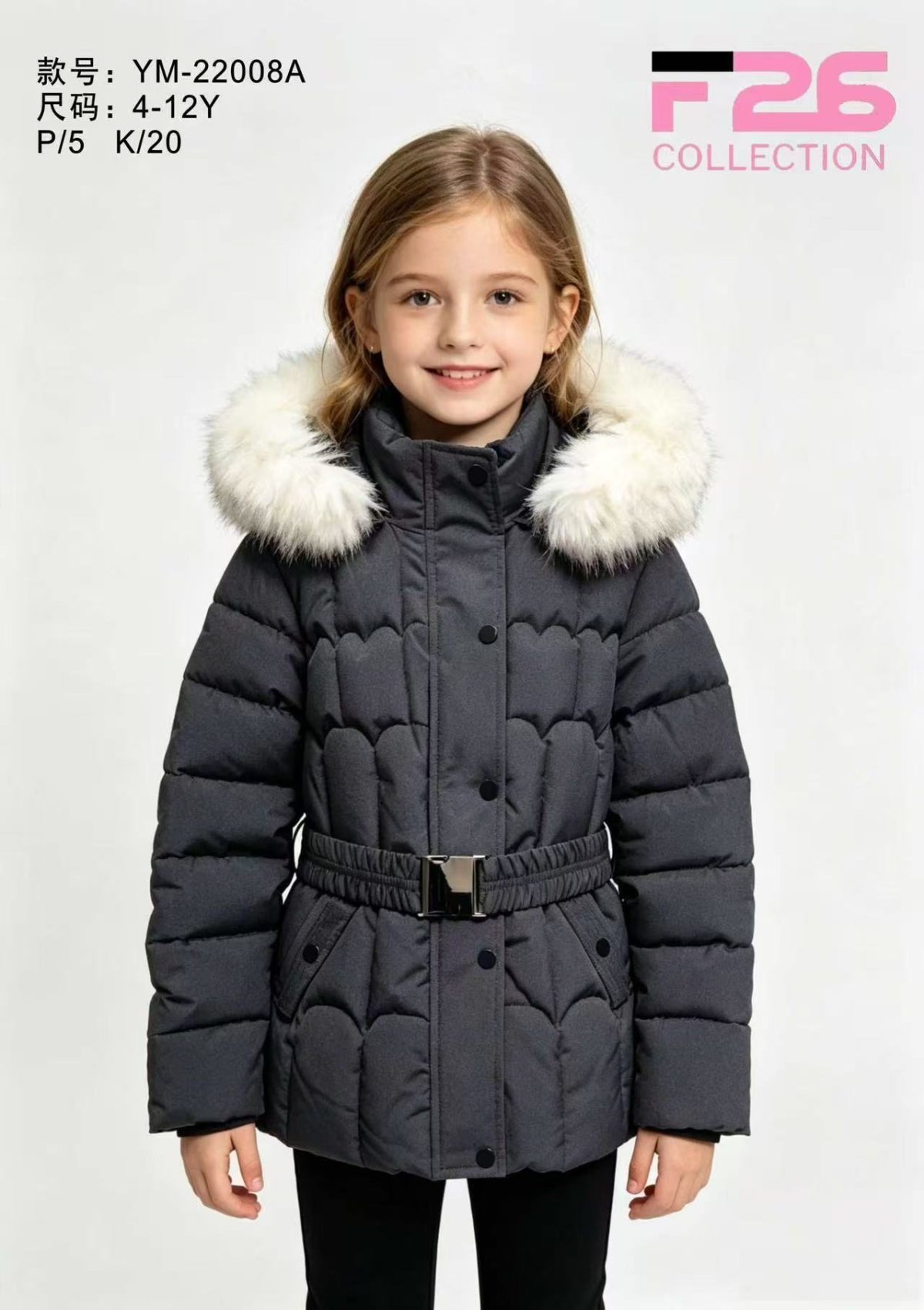 Kurtki DZIECIĘCA size 4-12 lat_ paczka 5szt _1 kolor 8928670