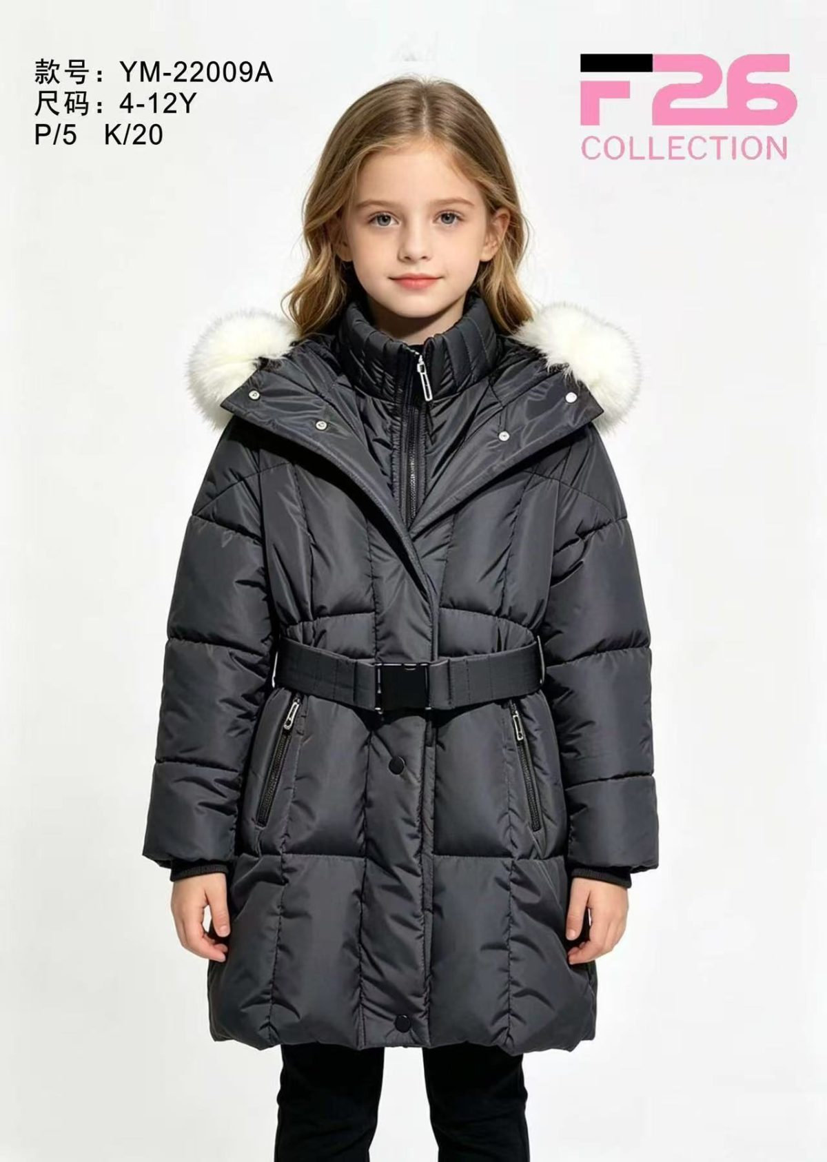 Kurtki DZIECIĘCA size 4-12 lat_ paczka 5szt _1 kolor 8928680