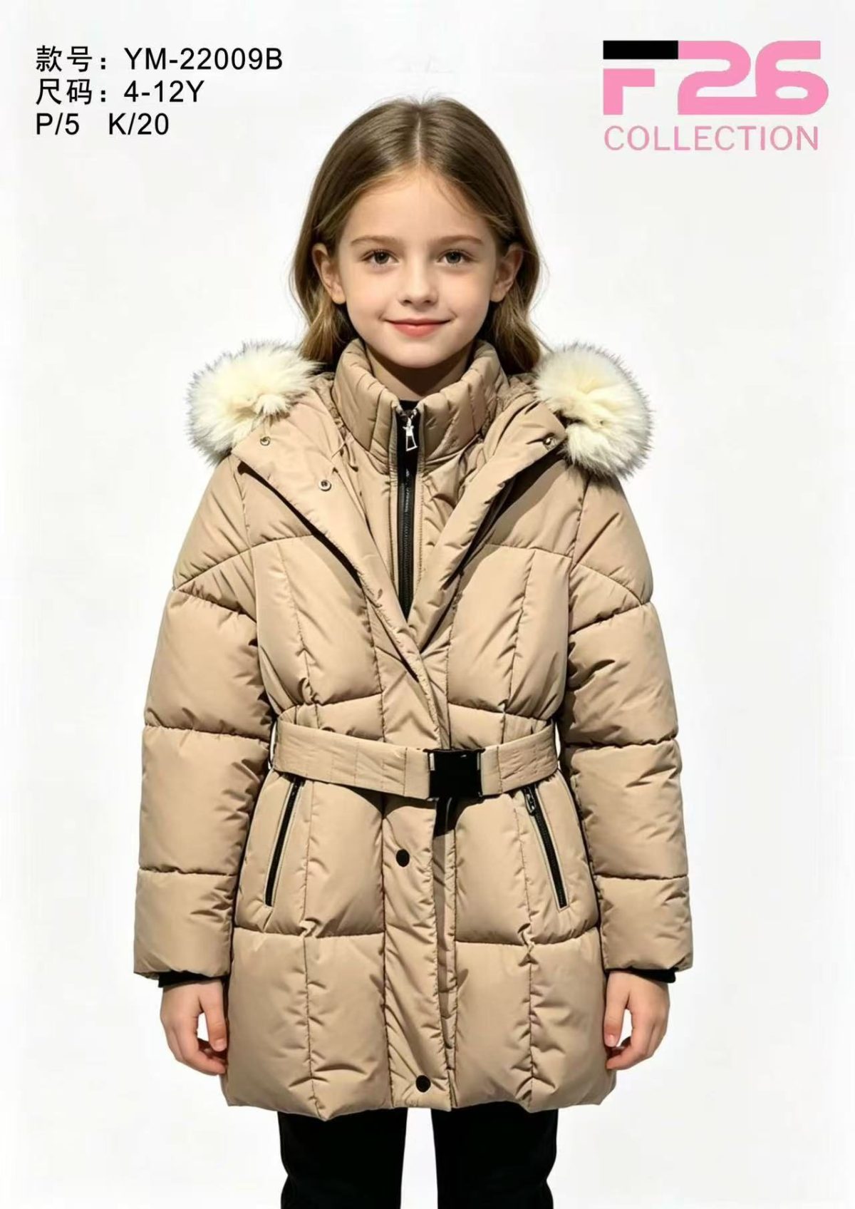 Kurtki DZIECIĘCA size 4-12 lat_ paczka 5szt _1 kolor 8928686