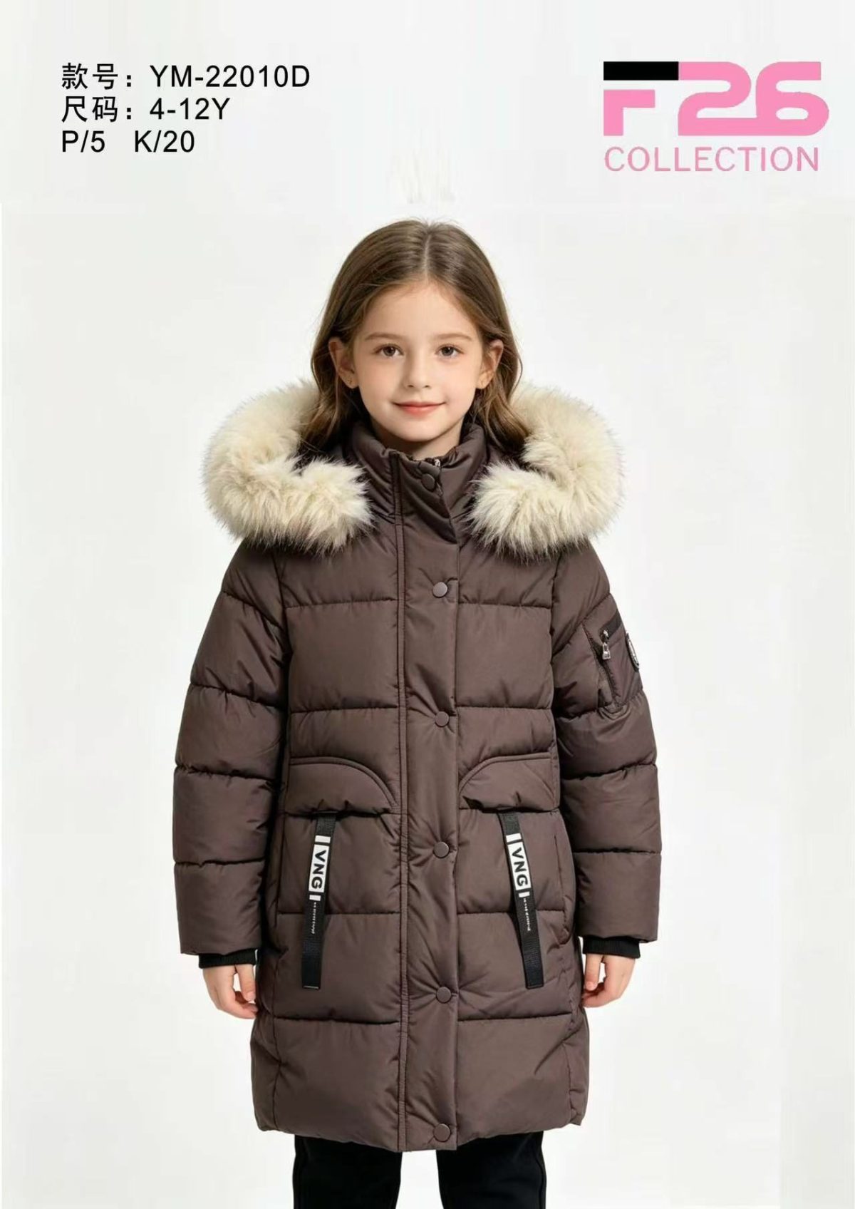 Kurtki DZIECIĘCA size 4-12 lat_ paczka 5szt _1 kolor 8928699
