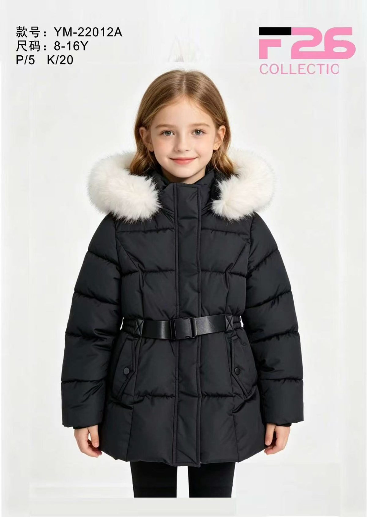 Kurtki DZIECIĘCA size 8-16 lat_ paczka 5szt _1 kolor 8928721