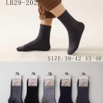 Skarpety MĘSKA.SIZE: 39-46_( 40PAR/PACZKA) KOLOR JAK NA ZDZIĘCIU 9693552