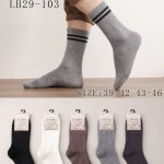 Skarpety MĘSKA.SIZE: 39-46_( 40PAR/PACZKA) KOLOR JAK NA ZDZIĘCIU 9693555