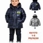 Kurtki DZIECIĘCA_size 1-5lat_paczka 5 szt_1kolor 6673896