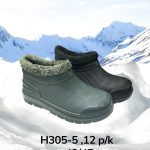 Buty MĘSKIE (42-47_ 12par) 1492495