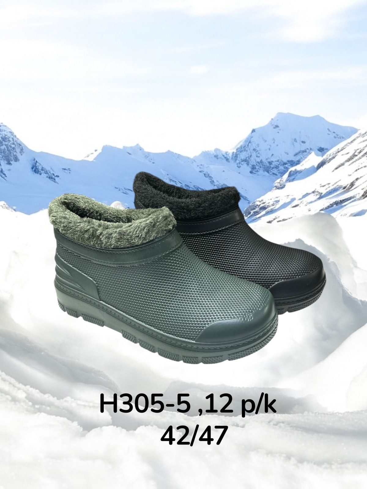 Buty MĘSKIE (42-47_ 12par) 1492495