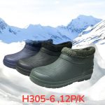 Buty MĘSKIE (41-43_ 12par) 1492496