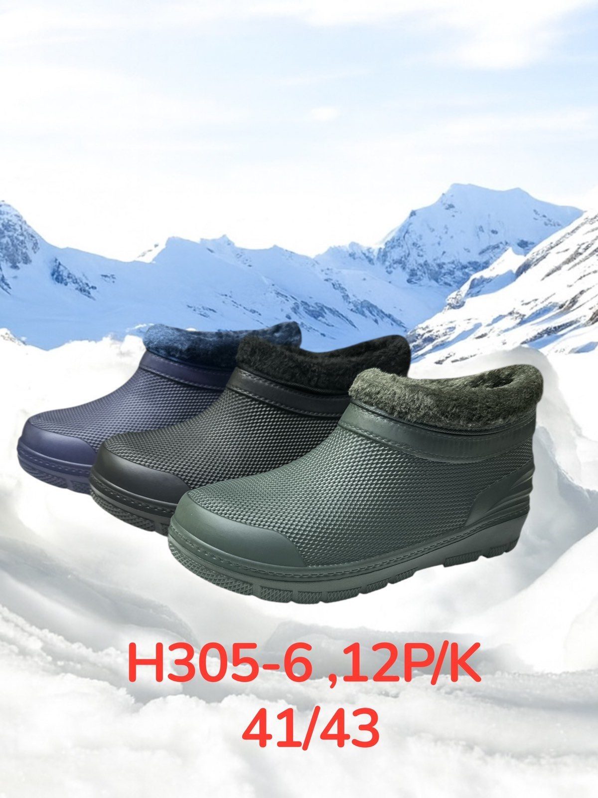 Buty MĘSKIE (41-43_ 12par) 1492496