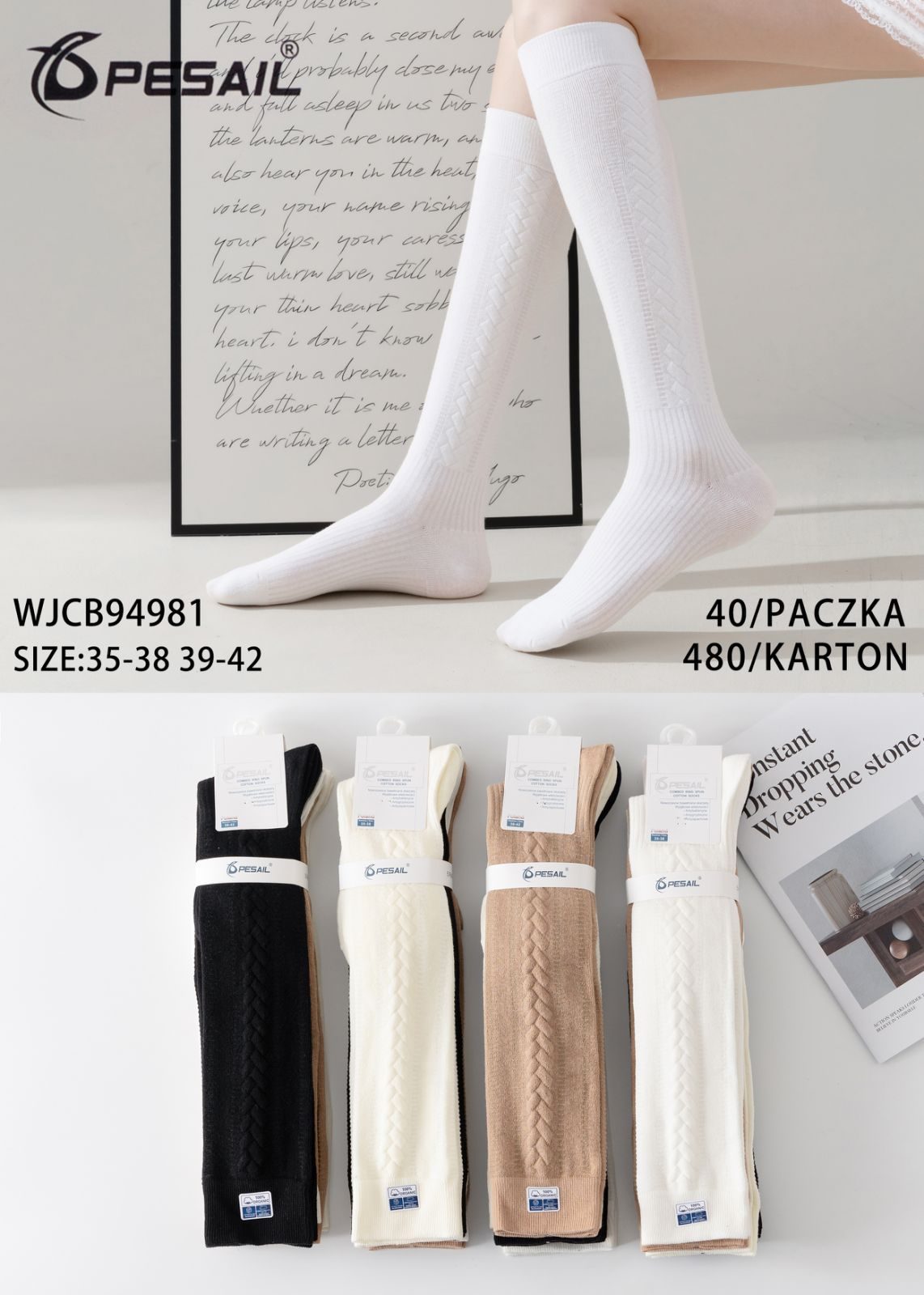 Skarpety DAMSKA.SIZE: 35-42_( 40PAR/PACZKA) KOLOR JAK NA ZDZIĘCIU 4869540