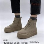 Buty Botki DAMSKIE (36-41_8 par) 6649437