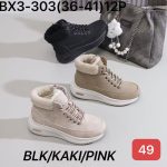 Buty Botki DAMSKIE (36-41_ 12par) 9782240