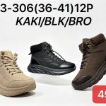 Buty Botki DAMSKIE (36-41_ 12par) 9782242