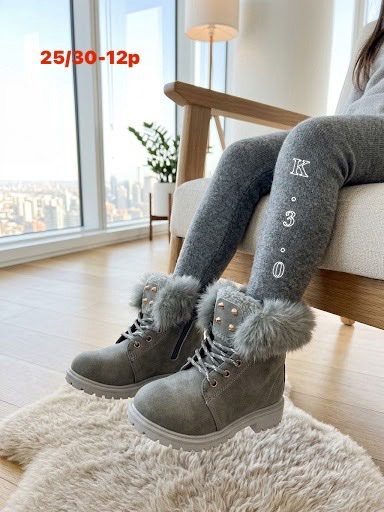 Buty Botki DZIECIĘCE (25-30_ 12par) 1236163