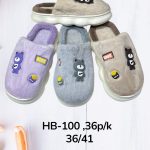 Buty Kapcie DAMSKIE (36-41_ 36 par) 1236172