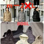 Kurtki Damskie _size m-2xl_paczka 4szt_1 kolor 5099830