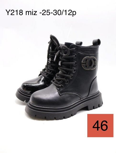 Buty Botki DZIECIĘCE (25-30_12par) 9854235