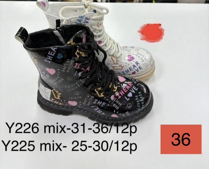 Buty Botki DZIECIĘCE (25-30_12par) 9854236