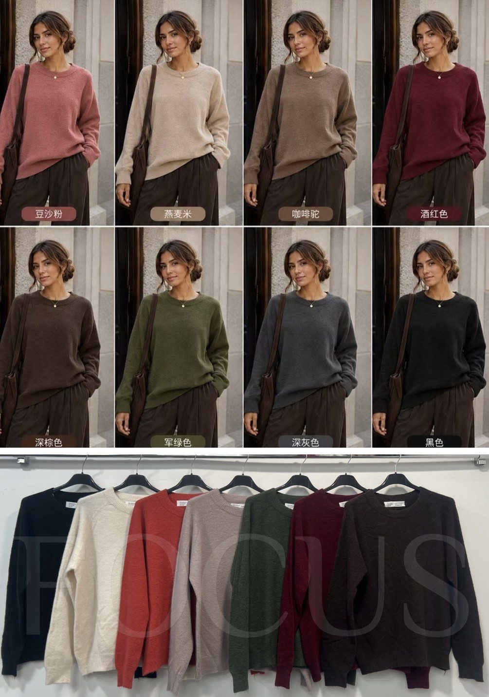 Swetry damskie  Włoski _ Size uni_paczka 6szt_mix kolor 2364479