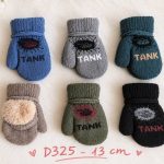 Rękawiszki Dziecięce paczka 12parę _mix kolor 6465184