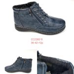 Buty Botki DAMSKIE (36-42_12par) 6664462