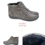 Buty Botki DAMSKIE (36-42_12par) 6664464