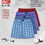 Bokserki MĘSKA size 3-5xl _paczka 24szt_mix kolor 7635327