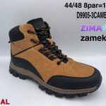 Buty Botki MĘSKIE (44-48_ 8par) 4857795