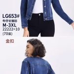 Kurtki Jeansowe Damskie _size m-3xl_ paczka 10szt_ 6620795
