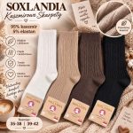 SKARPETY DAMSKIE .SIZE: 35-42_ (40PAR/PACZKA) KOLOR JAK NA ZDZIĘCIU 1173948