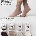 SKARPETY DAMSKIE .SIZE: 35-42_ (40PAR/PACZKA) KOLOR JAK NA ZDZIĘCIU 1173960