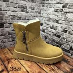 Buty Botki DAMSKIE (36-41_ 8par) 1430530