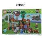 Klocki minecraft 2474448