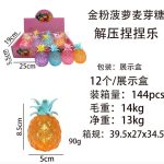 ZABAWKA GNIOTEK SQUISHY 1439402