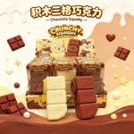 GNIOTEK SQUISHY 1064807