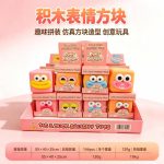 GNIOTEK SQUISHY LEGO 1064810