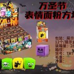 GNIOTEK SQUISHY 7048622