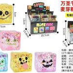 GNIOTEK SQUISHY 7048624