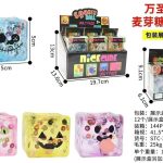 GNIOTEK SQUISHY 7048625