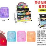 GNIOTEK SQUISHY LED 7048629